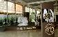 Oli de Mallorca - Galeria d'imatges - Illes Balears - Productes agroalimentaris, denominacions d'origen i gastronomia balear